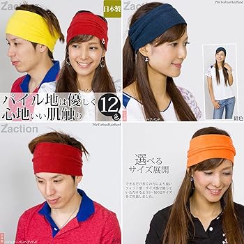 Amazon | [ザクション] パイルターバンヘアバンド [M便 2/9]8 S